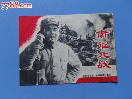 农村统一办理房产证2019